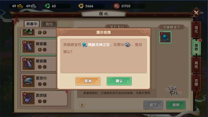 #解锁小众不撞款假期#