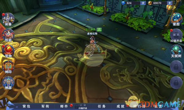 无忧渡结局观后感