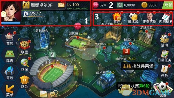 财政部有关负责同志就惠誉下调我主权信用评级有关问题答记者问