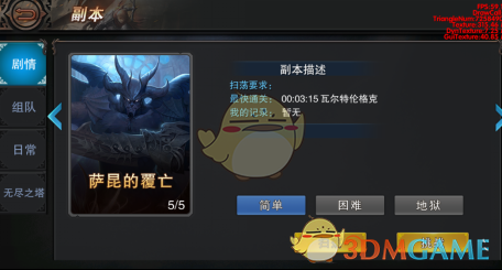 生活中的哪一个瞬间，让你感受到了生命力的神奇与伟大？
