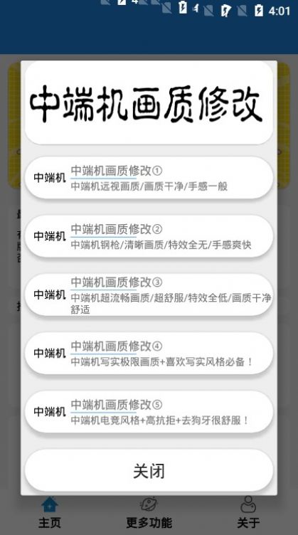 神十九乘组因气象原因推迟返回）