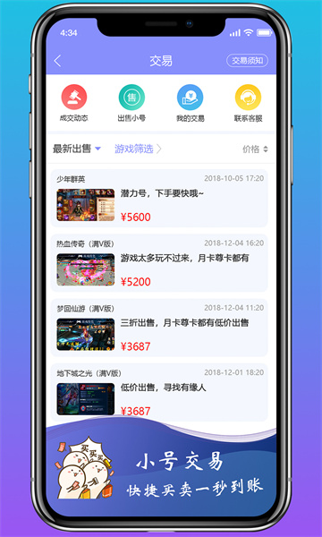 网友偶遇白敬亭打卡鱼尾狮喷泉