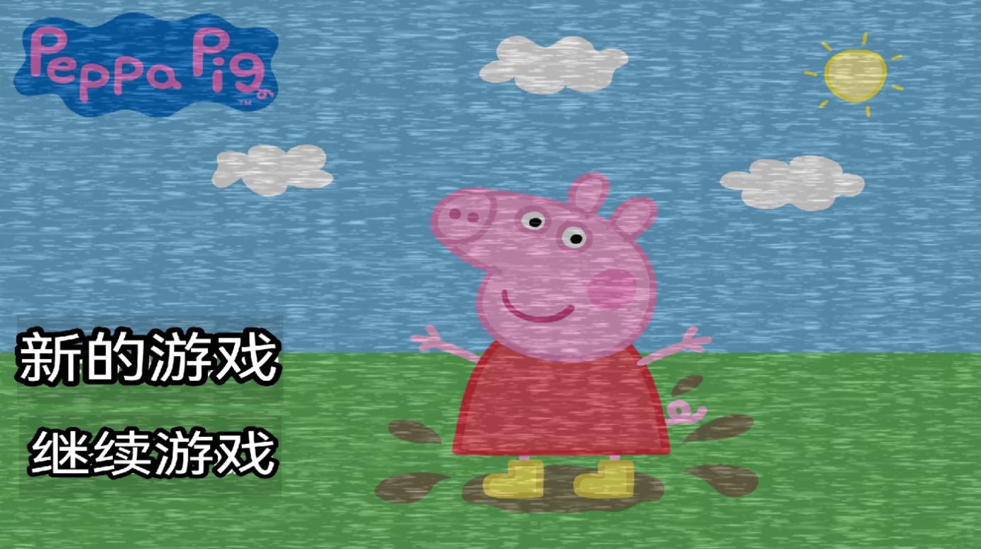 aespa墨西哥舞台