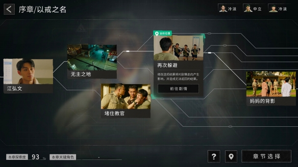普通人怎样用好 Deepseek?