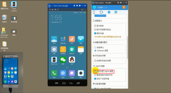 《哪吒 2》中为什么在得知仙丹来源真相后，十万捕妖队仍然能做到无一叛变？