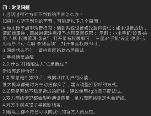 美商务部禁止在政府设备上用DeepSeek？专家：希望美方以积极心态看待中国AI发展