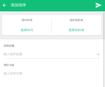 WBG对战WE