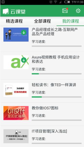 警惕！九寨沟居民点击虚假投资广告被骗23万，警方紧急止付追回部分资金