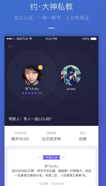 近万元一针的“高潮针”是“擦边球”还是“智商税”？