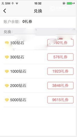 普京警卫携带的黑色手提箱抢镜
