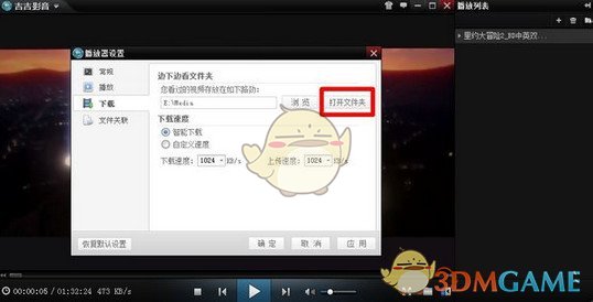 知情人士称拜登政府正考虑如何让TikTok在美国继续运营