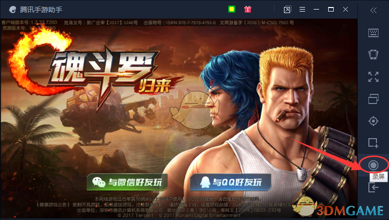 有哪些《崩坏：星穹铁道》翁法罗斯相关的神级 cos 可以分享的？