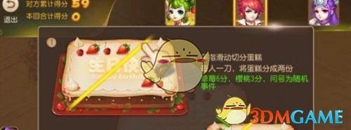 中方敦促日方立即停止非法侵权活动