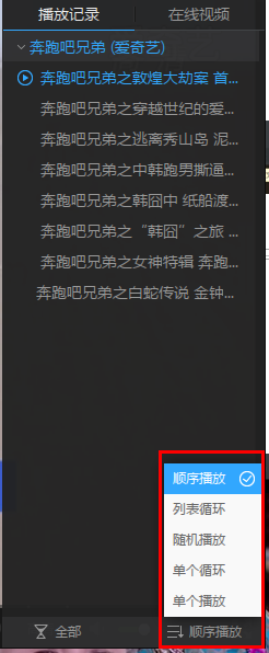 马嘉祺solo太权威了