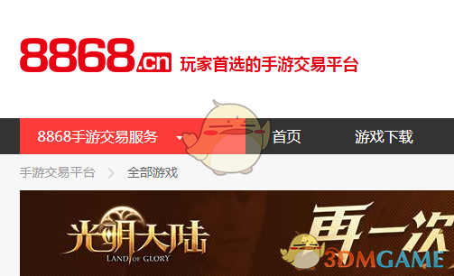 7000mAh+天玑8400，号称2K档耐玩战神