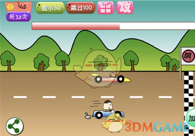 中国3:0日本挺进苏杯决赛