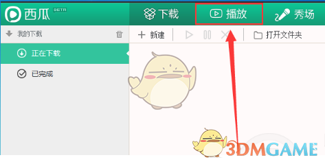 特朗普称美国阻止了印巴核战
