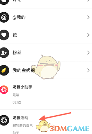 一诺六载拾光而上