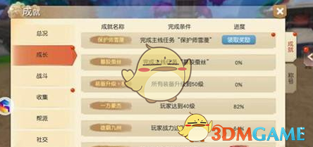特朗普要降息，说没人比他更懂利率
