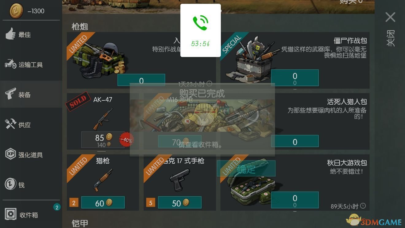 票房突破80亿元《哪吒2》已跻身全球影史票房榜TOP40