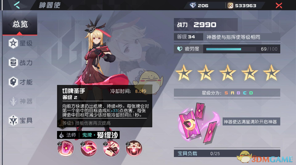 如何看待刘奕畅无限超越班表现