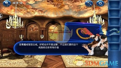 香蕉是水果届的唢呐吧）