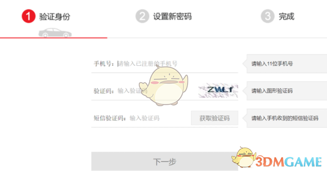 只要户口本上有这“4个字”，你就和公务员无缘了