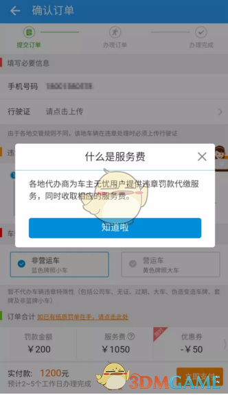 外交部亚洲司司长向菲方严肃交涉