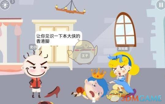 神舟二十号载人飞船进入预定轨道，发射取得圆满成功，本次任务有哪些亮点和突破？