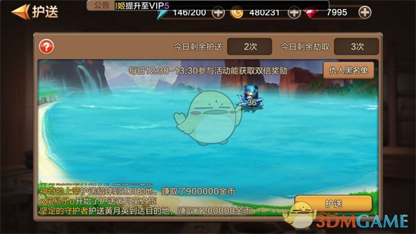 债券市场科技板准备工作已基本就绪