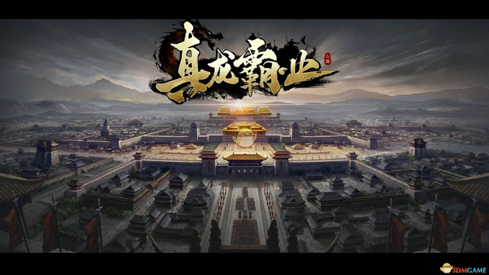 犬子无能为父神勇