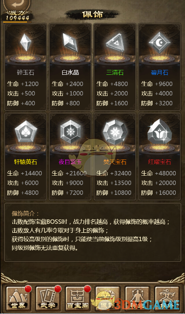 抖音对张兰、汪小菲账号被无限期封禁，网友：大快人心