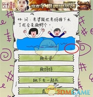 林高远说用拼搏与汗水浇灌希望