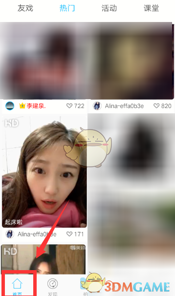 塔图姆末节右脚受伤提前离场