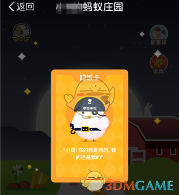 用这个BGM让小狗越来越好