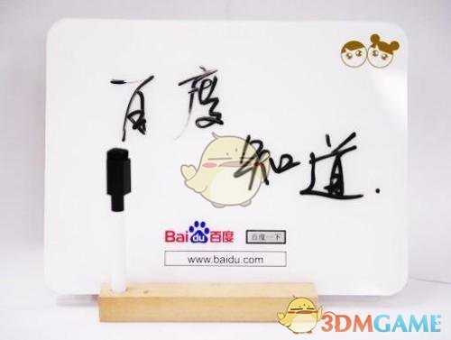 神印真假光明之子高燃切磋