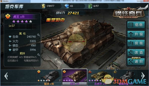 王俊凯杨超越谈首次合作感受