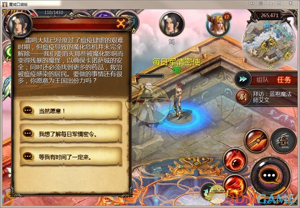苏有朋版《倚天屠龙记》受大众喜爱的原因是什么？
