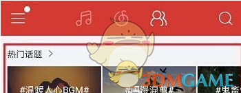 徽聚班魂，砼向未来”  | 2024级班徽作品投票通道开启！