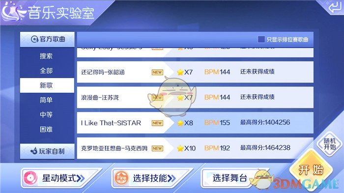 如何看待特朗普宣布拜登的赦免令无效，理由是其并非拜登本人签署？
