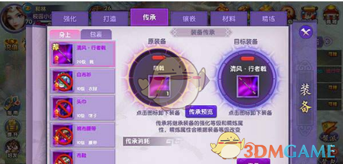 DeepSeek背后的虚与实