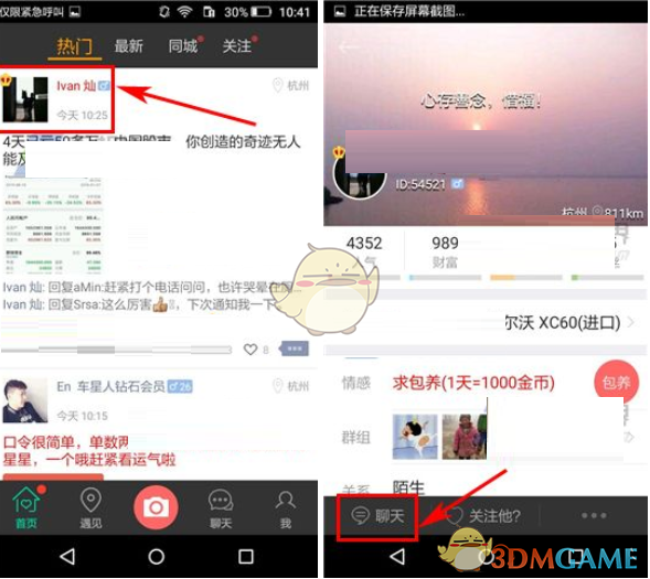 刘亦菲一个人的分手戏