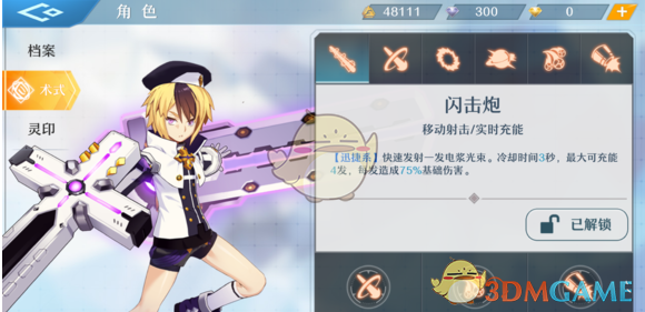 沪指冲上3400创年内新高，券商首席热议“中国资产向上重估”