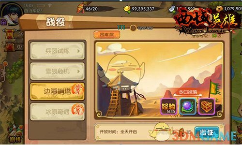 河海大学女博士实名举报导师性骚扰，校方回应正调查核实，具体情况如何？