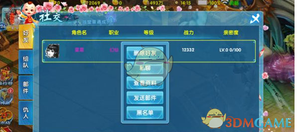又是0分！24场比赛18场0分，照样频繁出场，只因舅舅是篮球界名人