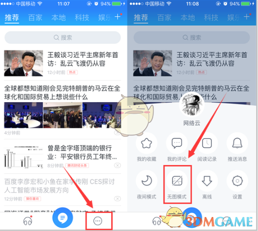 网络主播「曲曲大女人」偷税被罚 758 万，起到哪些警示作用？