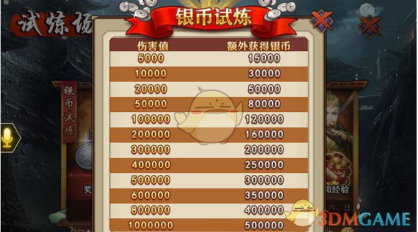 60年树龄“网红迎客松”莫名被砍