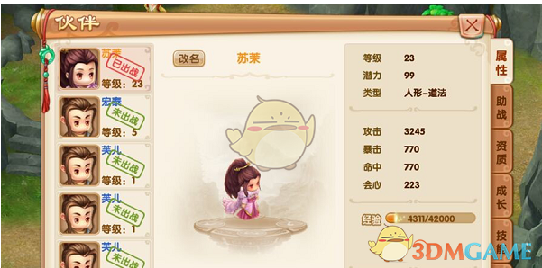 午评：创指半日涨0.52% 芯片股集体走强