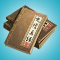 李荣浩现场有人杀猪吗