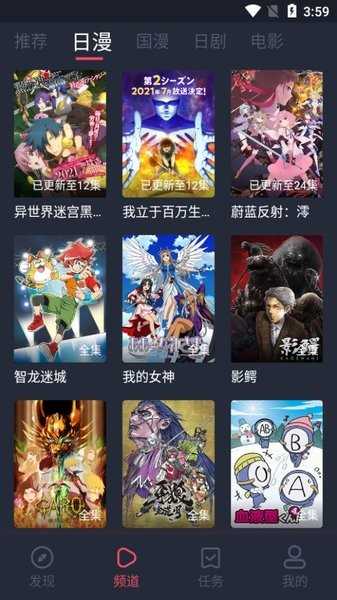 花10万找网红带货只卖了两千块的货